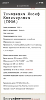 9F22AB50-003A-44FB-AA56-DF9BB30F5A31.png, 626735 