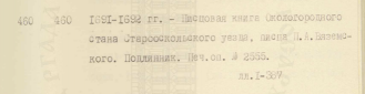  : 1209-1-460.png