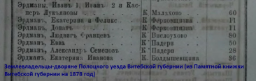  :   1878.jpg