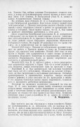 b5b31ad8c01dc6a45e0e9a7243724333278ae3a6.jpg, 541074 