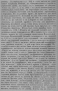 RojestvßTurdeiß2.PNG, 619704 