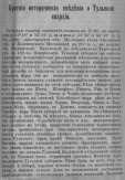  : tula-1.PNG