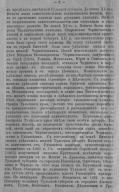 tula-2.PNG, 674725 