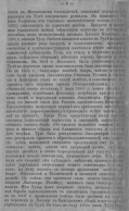 tula-6.PNG, 672949 