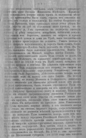tula-8.PNG, 699759 