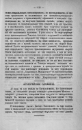 3.jpg, 281793 