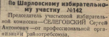  :  .. ( , , 1945 .).png