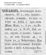  : .1890.jpg