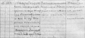 ������������� ����: ����������.jpg