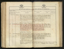  : 1897 ,   , , 56-1-81-174-175.jpg