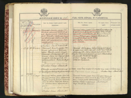  : 1899 .,   , , 56-1-82-27-28.jpg
