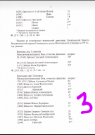  : Screenshot_20210504-145856~3.png