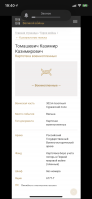  : 3DDA043F-EB71-40C5-A8EF-1CE7380B8AD6.png