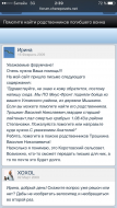 3BC92D31-FA18-4AB5-A89B-9EE404B06354.png, 636823 