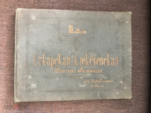 100516823.0.jpg, 88294 