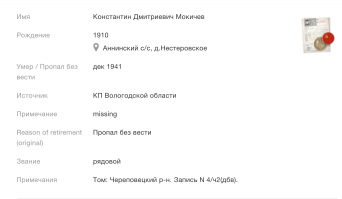  : Screen Shot 2021-05-07 at 21.49.55.png