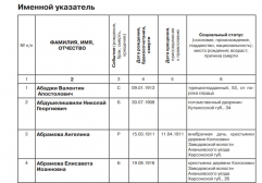 02   1-6.jpg, 172760 