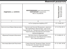 03   7-9.jpg, 159595 