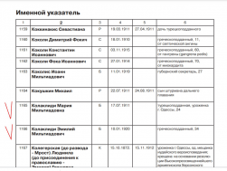 05  1911  1920.jpg, 221869 