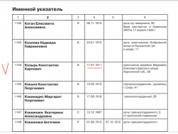 07   1911.jpg, 178565 