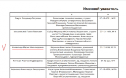 08     1911.jpg, 212552 