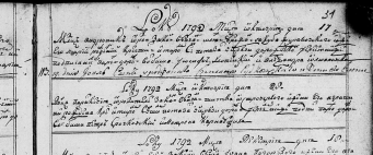  :   , 1792 .png