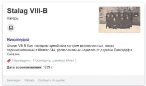 24 ������� ������ VIII B.JPG, 33720 ����