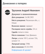  : Screenshot_4.png
