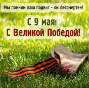 : Pobeda-35.jpg