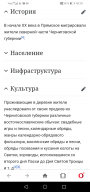  : Screenshot_20210509_181925_com.opera.browser.jpg