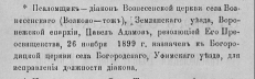  : 1900-1-2.png