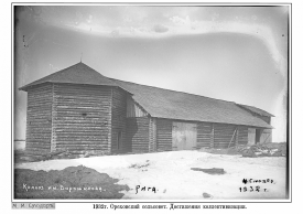 29 (1920 2)-14.jpg, 609623 