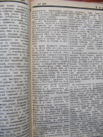IMG_7533.JPG, 1866800 