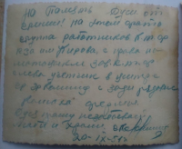 '.jpeg, 64340 