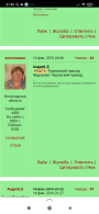  : Screenshot_2021-05-10-21-45-02-362_ru.yandex.searchplugin.jpg