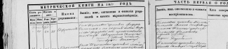  Ը .png, 498250 