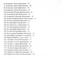 5.jpg, 114148 