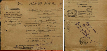  :    1946 ,    1  .jpg