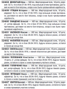 ������������� ����: �����������_2021-05-13_125944.png