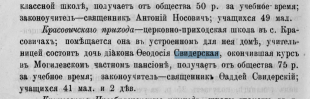  2_ 24 1891.jpg, 115259 