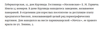 ������������� ����: 2021-05-13_17-49-01.png