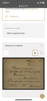 D3EC6D6B-EF6A-45DA-84BF-55CCBA855215.png, 1385416 