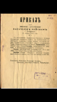  :      31.01.1908 . #1 - ..  (2).JPG