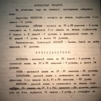 P1010008.JPG, 937779 