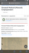 1984A132-EE64-4959-A6FB-8E621CF531AA.png, 2224236 ����