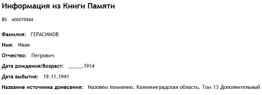 15�2                  ��������� ���������� ���� 13 ������.JPG, 30468 ����