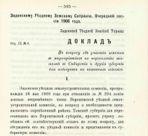 1908-1.png, 1020950 ����