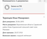  : F6C09A63-0679-48DD-ADE8-10CAD110E919.jpeg