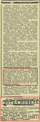 ������������� ����: page0497_4 � �����.jpg
