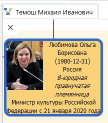 Clipboard03.jpg, 30540 